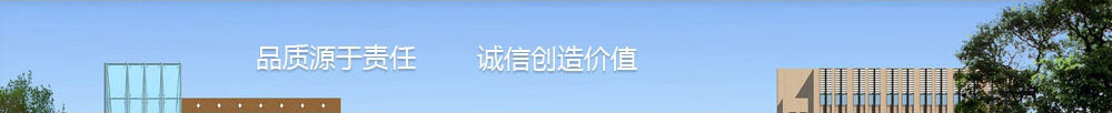 河南精工工程管理咨詢有限公司